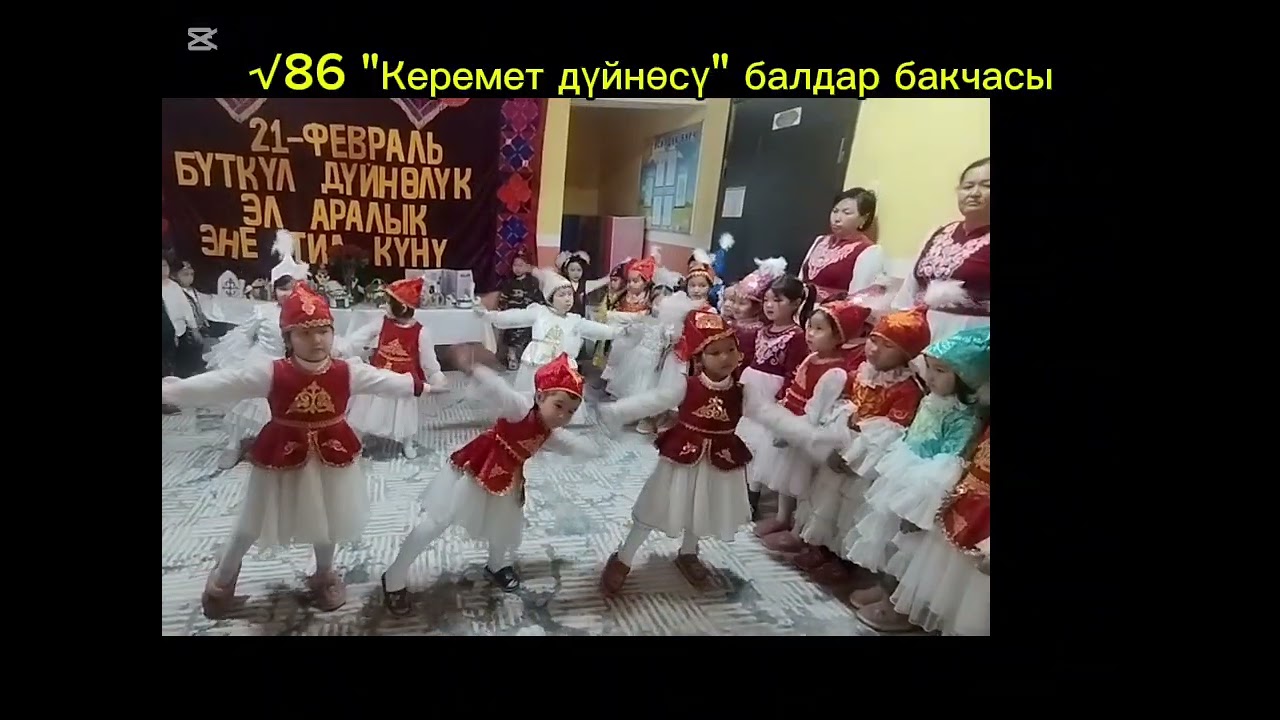 20 февраля 2026 г.