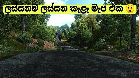 ලස්සන කැළෑ මැප් එක 😍 ! New Jungle Map Mod For Bussid | Bus Simulator Indonesia 3.7.1
