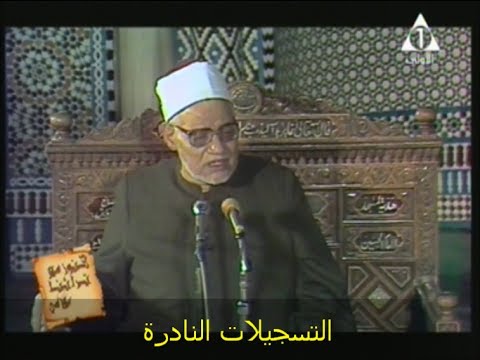 حديث دينى عام 1986 م عبدالمنعم النمر