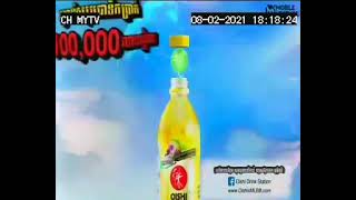 Oishi Green Tea 4th, Motor Winner 15sec 08 02 21 MYTV screenshot 5