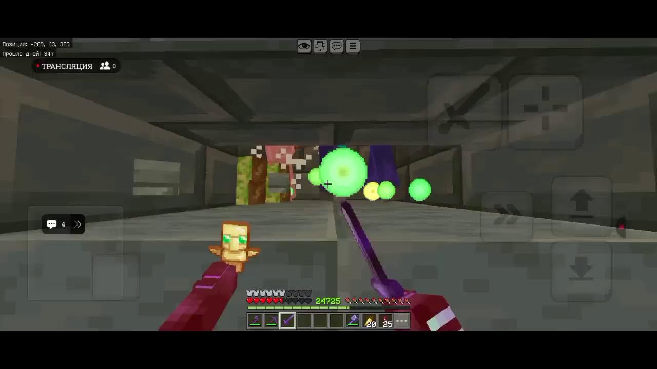 Первый стрим по майну