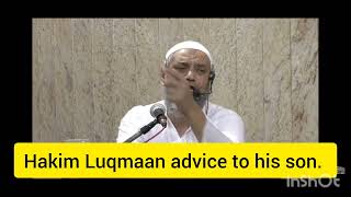 Luqman Alyhissalam ki apne bete ko nasihat. Advice by Luqman A. S. @EngineerMuhammadAliMirzaClips