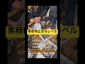 ㊗️100万再生 これは一発アウト。