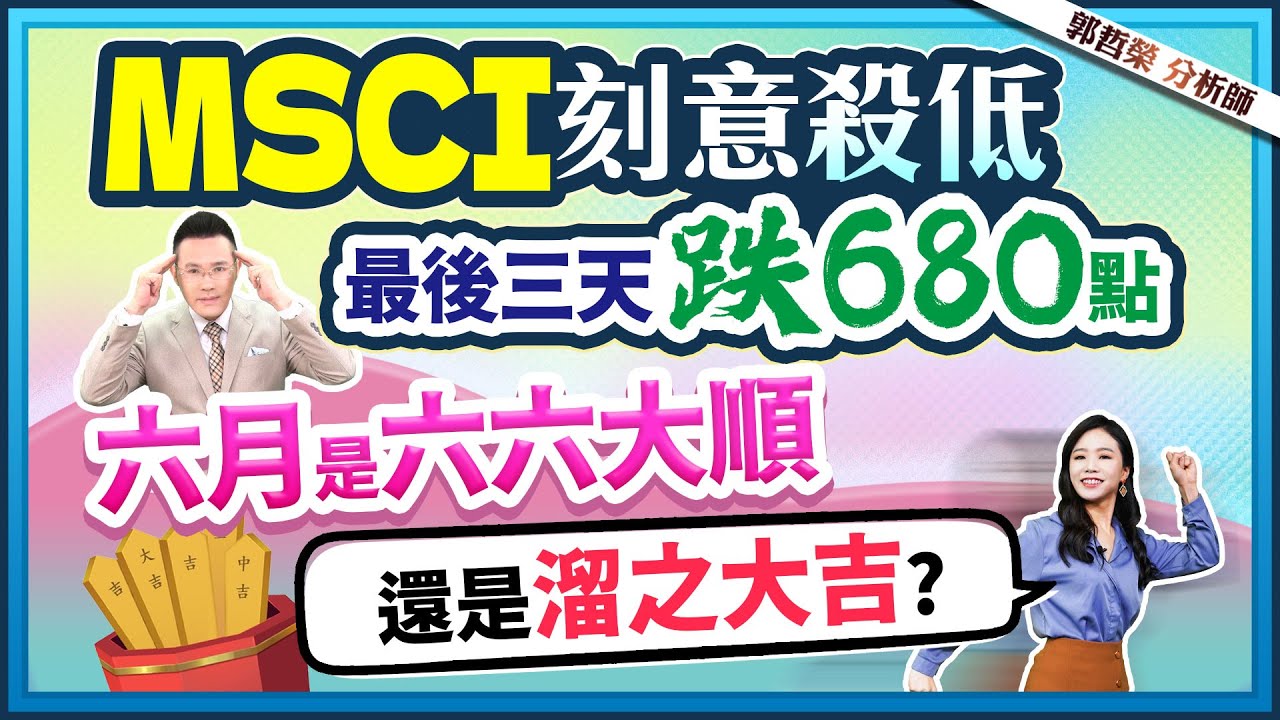 市府閉門會議錄音檔外流 柯文哲搥桌摔筆怒批市府遭竊聽【一刀未剪看新聞】