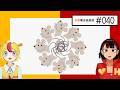 おむらいすまみれラジオ#040「ランダム単語ガチャでウソ豆知識ダウト!」