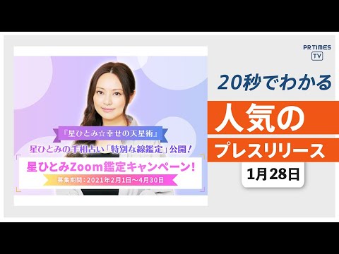 ひとみ 占い 星 星ひとみは当たるのか？当たらない？戸田恵梨香の結婚占いで検証！｜happiness blog