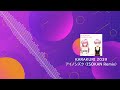 KARAKURI 2039 - アイノシズク (ISOKAN Remix)