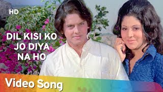 Dil Kisi Ko Jo Diya Naa Ho | Do Number Ke Ameer (1974) | Sajid Khan | Asha Sachdev | Romantic Song