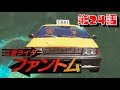 【ゼルダの伝説 BotW】仮面ライダーファントム 24話 The Legend of Zelda: Breath of the Wild
