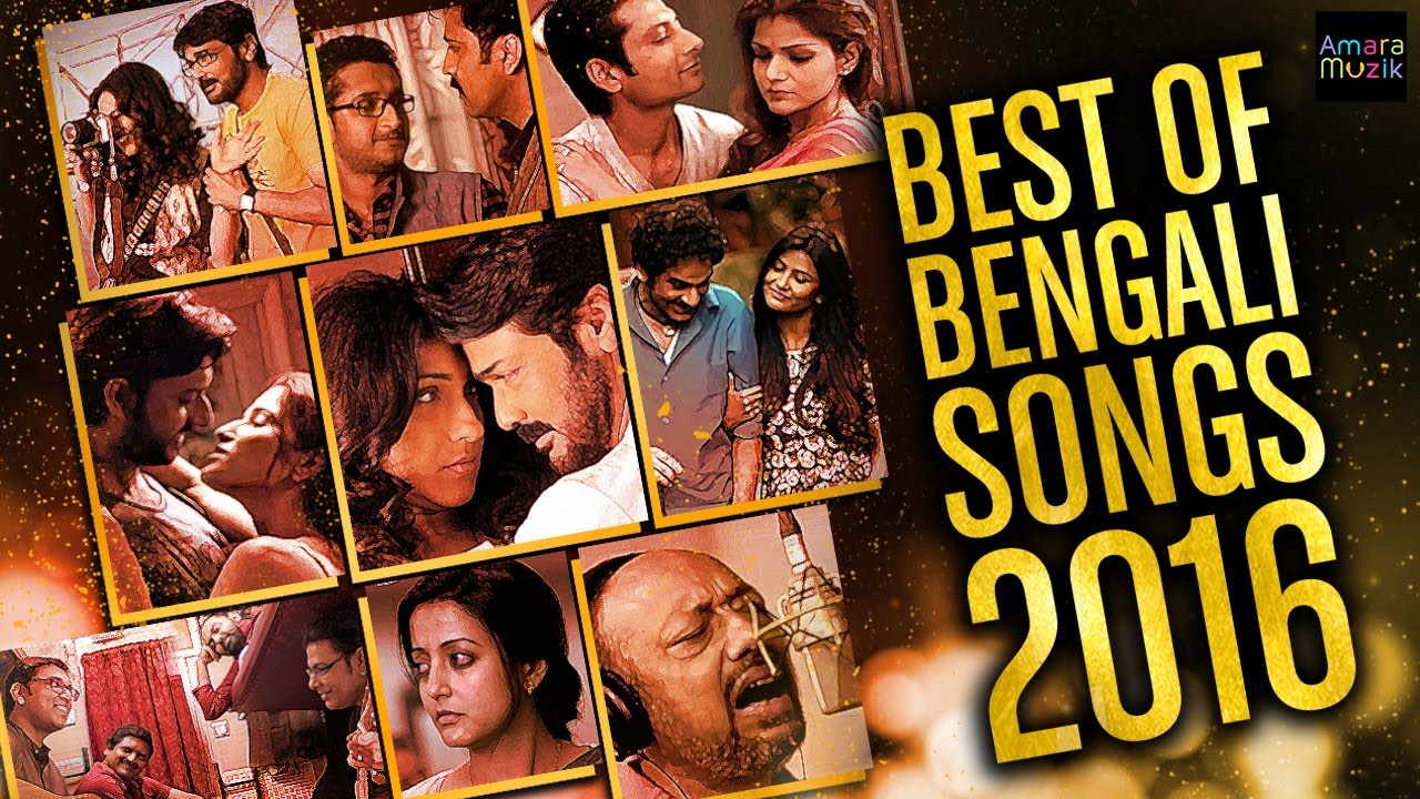 Best of Bengali Songs 2016  Official Nonstop Audio Jukebox