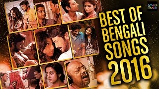 Best of Bengali Songs 2016 | Official Nonstop Audio Jukebox