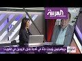 السفير الفلبيني لنشرة الرابعة هذه طلباتنا من الكويت