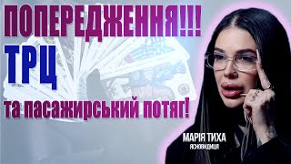 Чому "тікає" Азовське море? "Вологі мрії" кремля про зміну влади в Україні. ОБМІНИ! ПОПЕРЕДЖЕННЯ