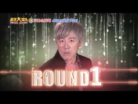 中視【誰是大歌神】張宇30秒 #06中視每週日晚間10點  20170402