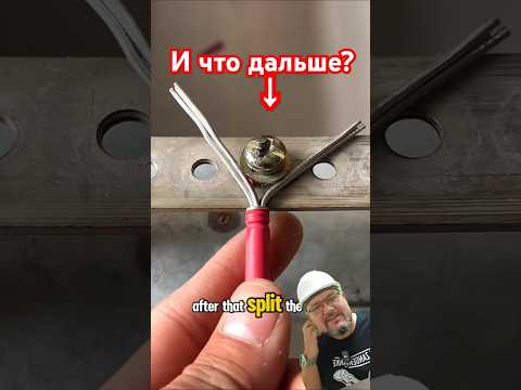 Американец показал секрет соединения, но ... #энерголикбез #секрет #раскрыл