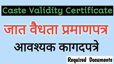 Caste validity certificate Application procedure and document list 2021 |  caste validity documents