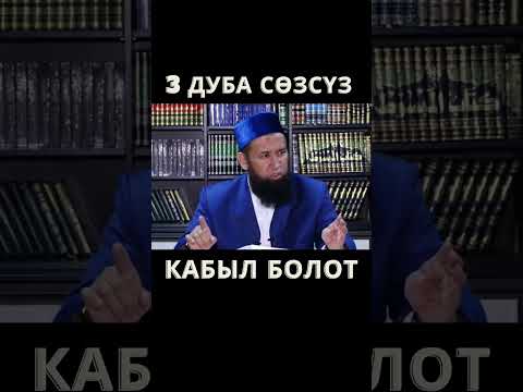 Video: Этиштерди англис тилиндеги зат атоочко айлантуунун 3 жолу