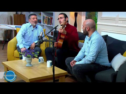 მუსიკა #ნაშუადღევს ტრიო - „იარალი“ - „შენზე ნაზი ოცნება“