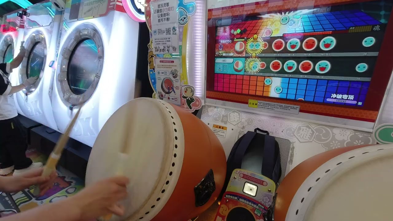 【太鼓达人】冲破穹顶 950170 101可 5不可 260129