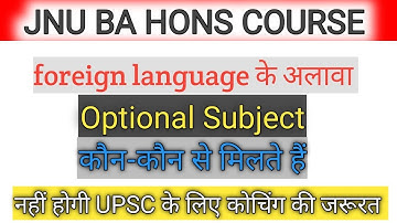 Jnu Ba Hons Admission Language Selection Process ||Jnu Ba Ba Hons Important Video || Extra Subject