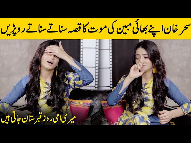 Sehar Khan Started Crying While Talking About Her Brother's Death | Sehar Khan Interview | SB2G class=