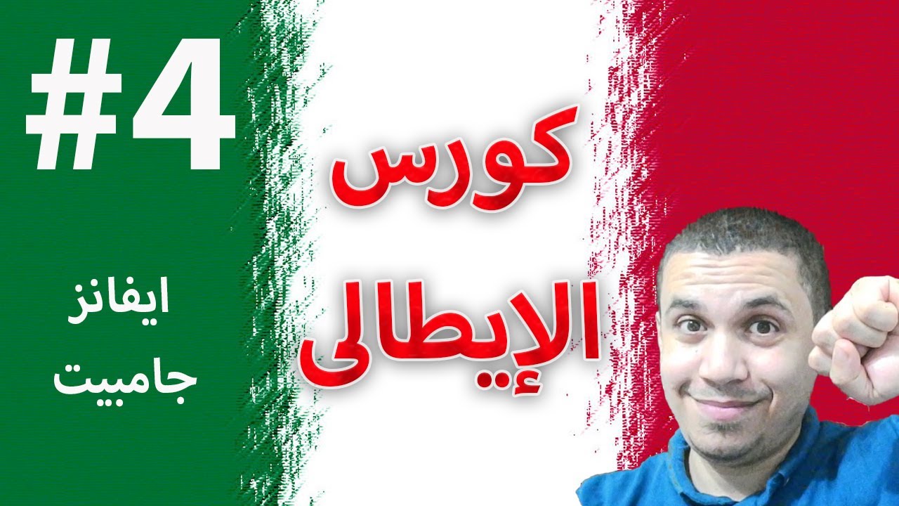 الافتتاح الايطالى اقوى افتتاحيات الشطرنج