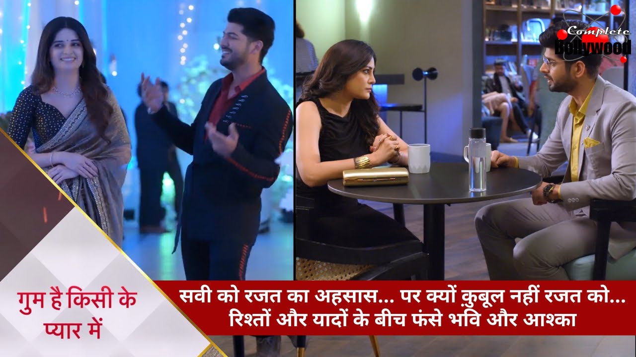 Гум Хай Кисикей Пьяар Мейин | Сави сочувствует Раджату… Бхави и Аашка зажаты между отношениями и ...