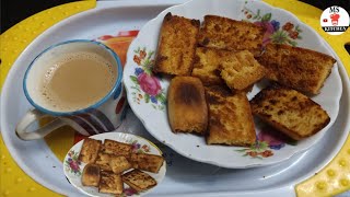 Wheat Flour Rusk Recipe In Tamil / Tea Rusk Recipe / கோதுமை ரஸ்க் செய்வது எப்படி