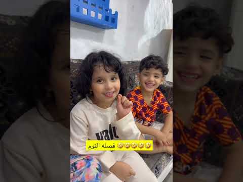اضحك مع ناهي
