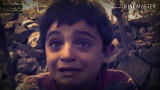 الطفل السوري الذي قال سأخبر الله بكل شي