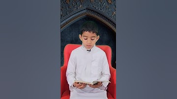 مسابقة في تجويد القرآن الكريم لتصويت على المشارك رقم 1:   يوسف قوقاجي  اضغط على زر اعجاب 👍 و بمشاركة