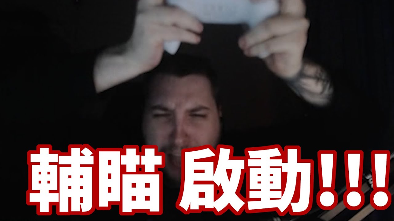 【ALGS】rpr пытается подражать игрокам с портативными устройствами в профессиональных отборочных со...