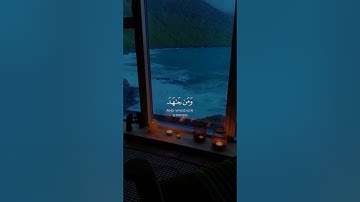 ارح سمعك.. تلاوة هادئة تريح القلب والعقل💙🎧 | سورة العنكبوت القارئ عبدالرحمن مسعد || Surah Al-Ankabut