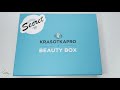 Secret box от KRASOTKAPRO февраль 2020