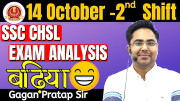 SSC CHSL ANALYSIS ( 14 October - 2nd Shift ) CHSL Tier-1 Maths All 25 Questions By Gagan Pratap Sir