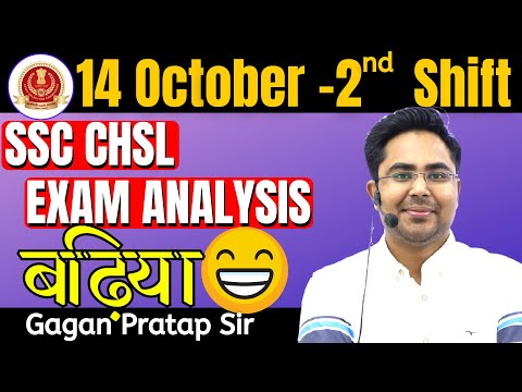 SSC CHSL ANALYSIS ( 14 October - 2nd Shift ) CHSL Tier-1 Maths All 25 Questions By Gagan Pratap Sir