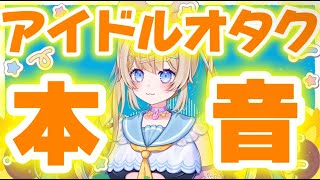 成宮ゆん【新人Vtuber】の配信のサムネイル画像