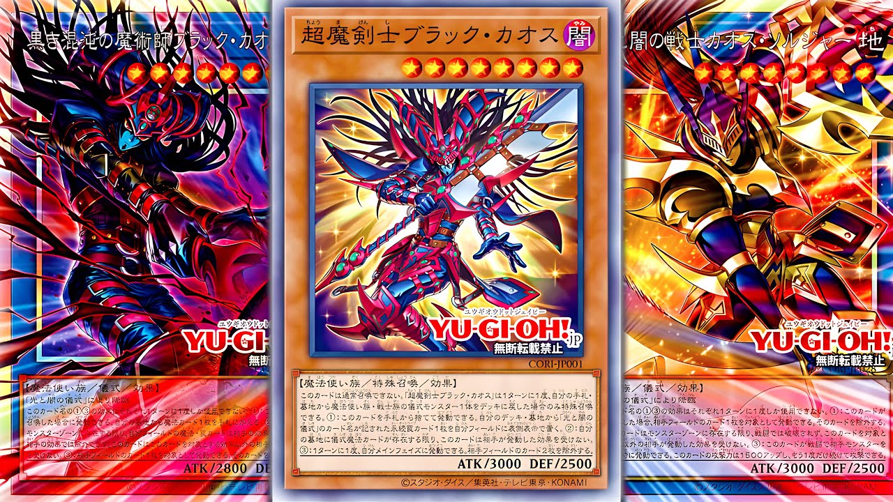 Колода «Хаос Истоков» — НЕПРЕВЗОЙДЕННАЯ.