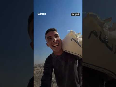فرحة بالحصول على الطحين