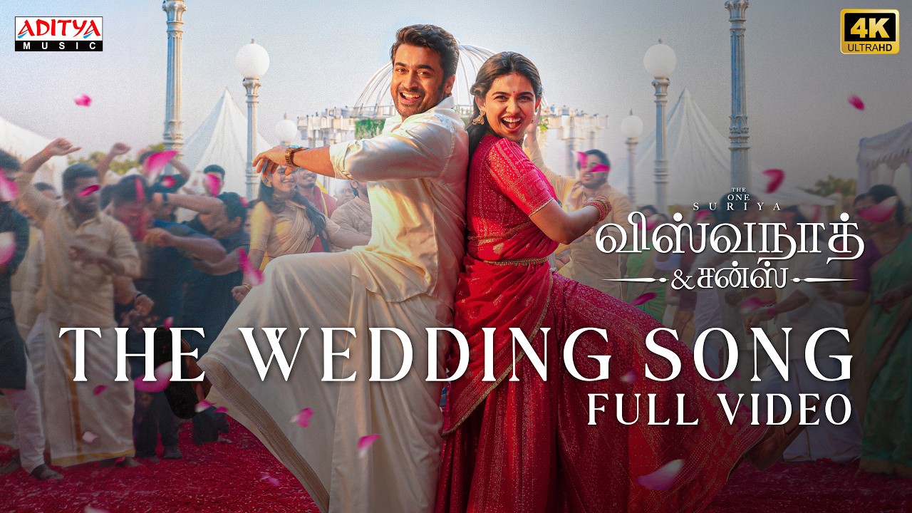 在 YouTube 上觀看「The Wedding Song (Tamil) Full Video Song | Vishwanath and Sons | Suriya | Mamitha Baiju | GV Prakash」 在 YouTube 上觀看「The Wedding Song (Tamil) Full Video Song | Vishwanath and Sons | Suriya | Mamitha Baiju | GV Prakash」