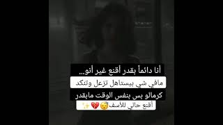 اجمل حالات واتس اب 