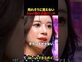 【完全論破】個性がなさすぎる志願者にトップキャバ嬢軍団が放ったド正論#あっすん#れみれみ#鈴音りん#LASTCALL #ラストコール #溝口勇児 #ローランド#shorts