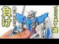 アニメ塗りだけじゃない！脳をバグらせるイラスト風模型７選