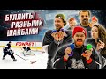 БУЛЛИТЫ РАЗНЫМИ ШАЙБАМИ на 10.000 РУБЛЕЙ