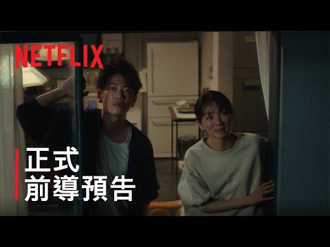 2022年Netflix 11月上架新片推薦，80部新片總整理｜影片