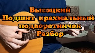 Владимир Высоцкий 