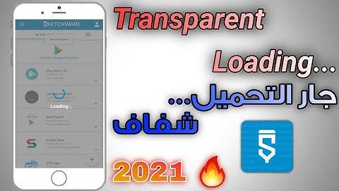 Transparent_Loading Sketchware | جار_التحميل شفافة