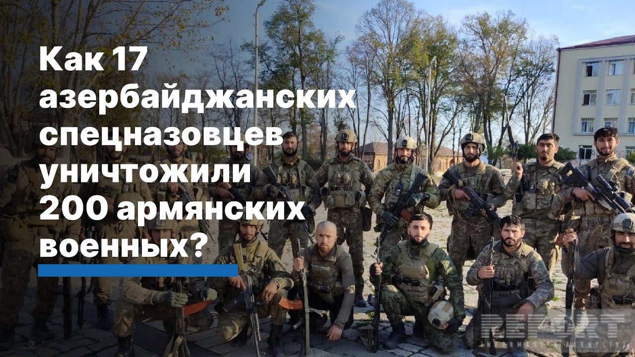 Шушинская операция спецназа - подробности уличных боев