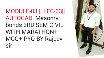 MODULE-03 || LEC-03|| AUTOCAD, MASONARY BONDS 3RD SEM CIVIL #B-TECH AKU #