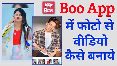 Boo App Me Photo Se Video Kaise Banaye || How To Make Photo Video In Boo App
